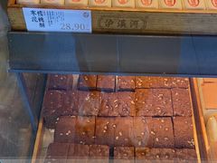-泸溪河桃酥(浦口天悦城店)