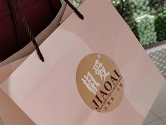 -椒爱水煮鱼川菜(中街大悦城店)