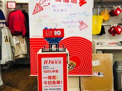 -GAP(王府井奥莱·香江小镇店)