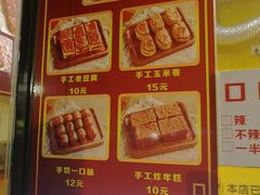 -奶奶的美食(李村步行街店)