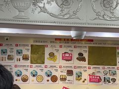 -珍妮曲奇聪明小熊(尖沙咀店)