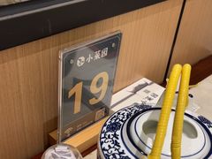-小菜园新徽菜(北京大兴龙湖天街店)