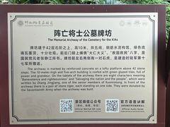 -灵谷景区