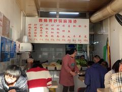 -曹宝林砂锅麻辣烫(星光路店)