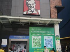 -意法服饰城