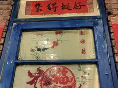 -永安里地摊烤肉(首创店)