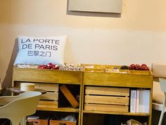 -La Porte de Paris 巴黎之门法式甜品