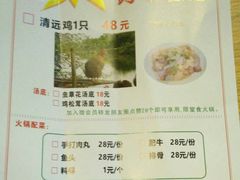 菜单-林辉家宴·本地家常菜·头牌清远鸡(先锋店)