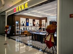 -万达广场(龙湾店)