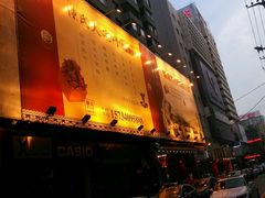 android_upload_pic-陈府大宅门成都火锅·手切鲜肉(太原街店)