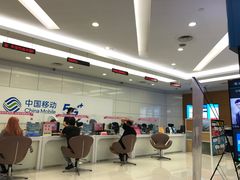 -中国移动通信集团上海有限公司