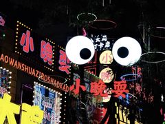 -淄博花灯齐彩城