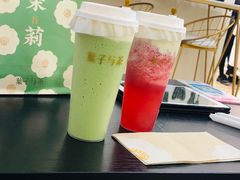 牛油果乳酪茶-叶子与茶(苏宁广场店)