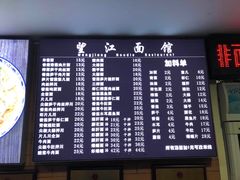 -望江面馆(杭州智汇中心店)