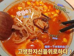 肥牛炼番茄线食-火山屋台(新街口店)