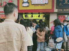 等位区-鞠氏黑芝麻糊(水塔店)