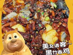 -黑竹香鸡(营和巷店)