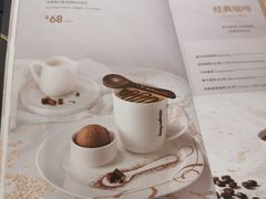 -哈根达斯(虹口店)