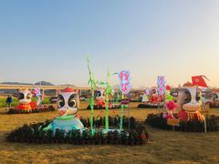 -光明小镇欢乐田园