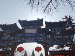 -姚记炒肝店(鼓楼店)