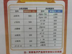 -垚陶陶(同成街华联店)