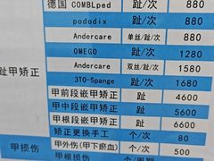 -Andrew指甲专科灰指甲·甲沟炎矫正·3D步态矫形鞋垫定制(浦三路店)