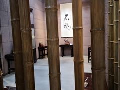 -中华赏石园