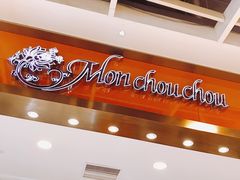 -檬舒舒MonChouChou(久光百货店)