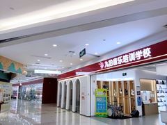 -天津梅江印象城