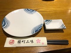 -樱町三味日本料理(城乡世纪广场店)