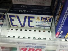 -大国药妆(NEW心斎橋店)