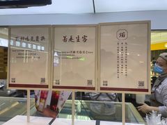 -你好我是茶饮(美乐城店)