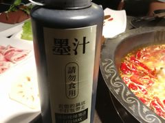 -锅说大脸毛肚重庆老火锅(佐阾店)