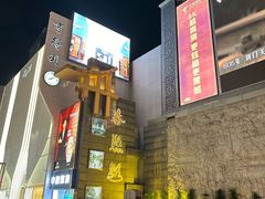 -王府井百货(总府店)