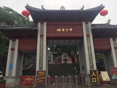 -国恩寺