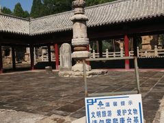 -四门塔风景区