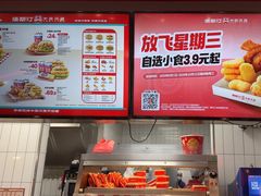 -塔斯汀中国汉堡(员村店)