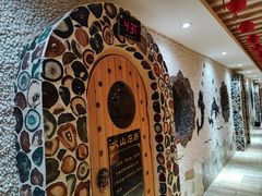 -碧中海汤泉汗蒸酒店