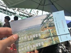 -北高峰