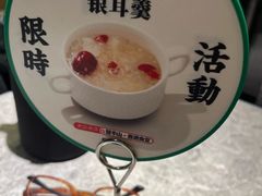 -留半山·香港食堂(啦啦宝都店)