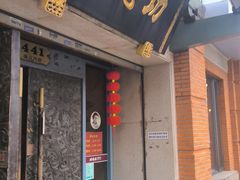 -功德林(南京西路店)