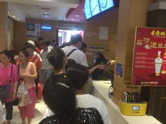 等位区-老通城豆皮大王(吉庆街店)