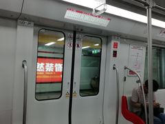 -合肥火车站(地铁站)