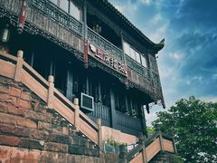 -上席擂茶·新中式青年茶馆(古城店)