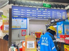 -穆得·老周家牛肉烧饼(普利街店)