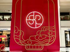 -北京SKP