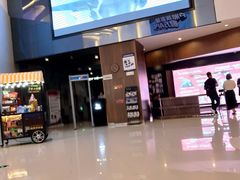 等候区-卢米埃IMAX影城(温州万象城激光店)