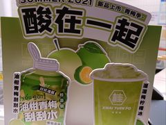 -桂桂茶(歌斐中心店)