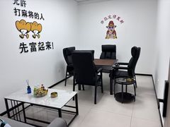 -杠上开花自助棋牌室