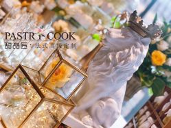 -甜品匠·法式高级定制&婚礼甜品台&企业茶歇(双井店)